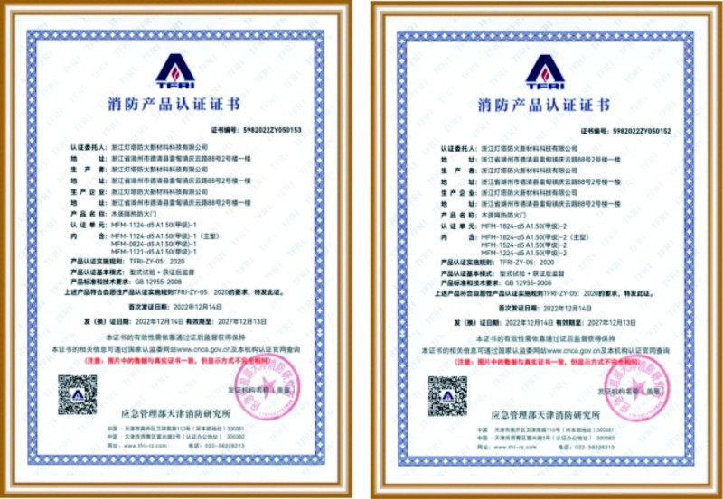 資質(zhì)榮譽(yù)